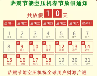 �_���ܿՉ��C�ż�֪ͨ