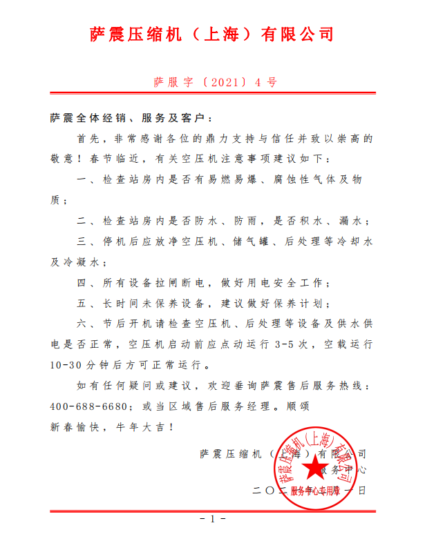 �_���ܿՉ��C����ǰ���ѣ��Չ��Cע�����