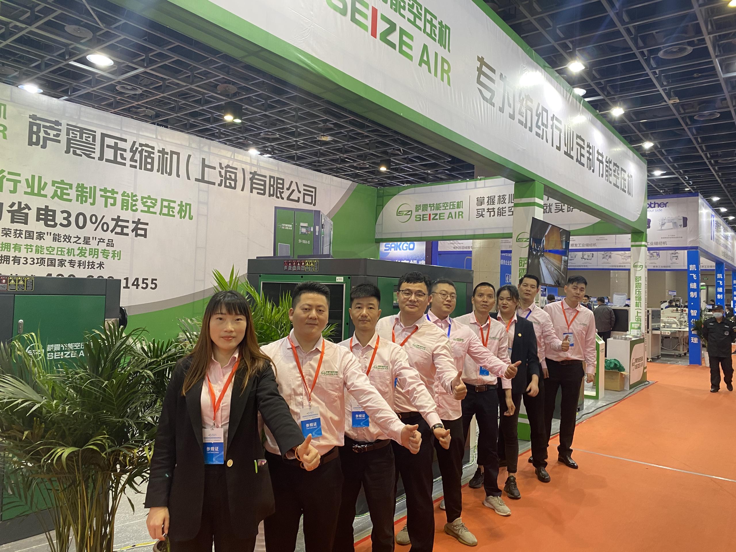 2021������H�������b�������첩�[���Y�����_�����ܹ��ܿՉ��Cչ�_ȫ�w�_��Չ��C�N�۾�Ӣ����