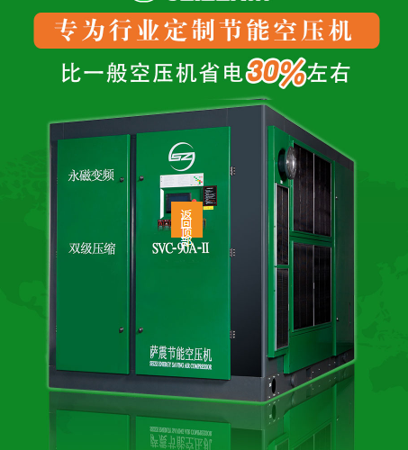 �_���ܿՉ��C��һ��Չ��Cʡ�30%