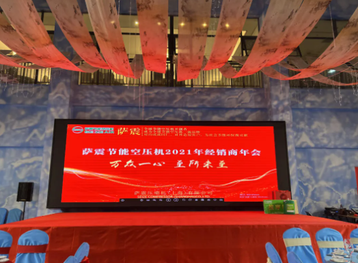 2021���_���ܿՉ��C���N������ɹ����_��