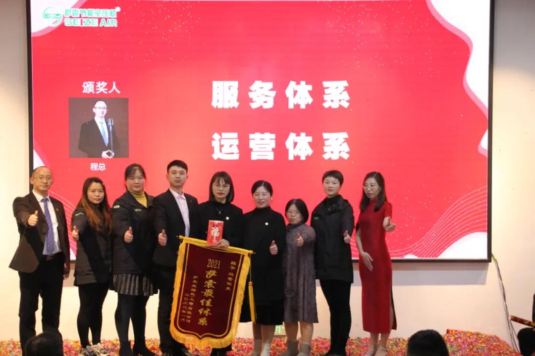 2021薩震優秀班組: 運營體系