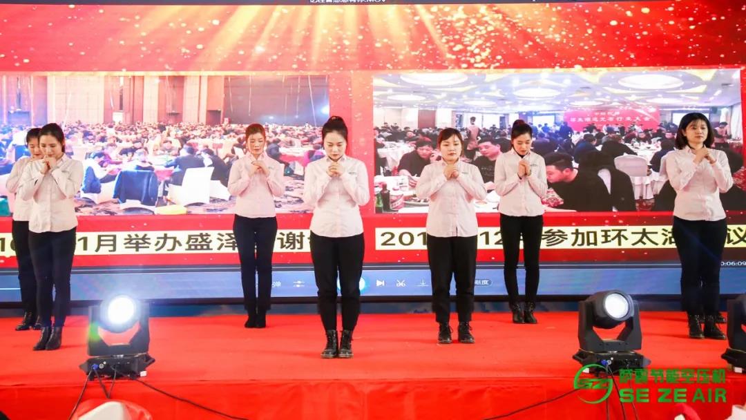 薩震節能空壓機會務組《謝謝你》