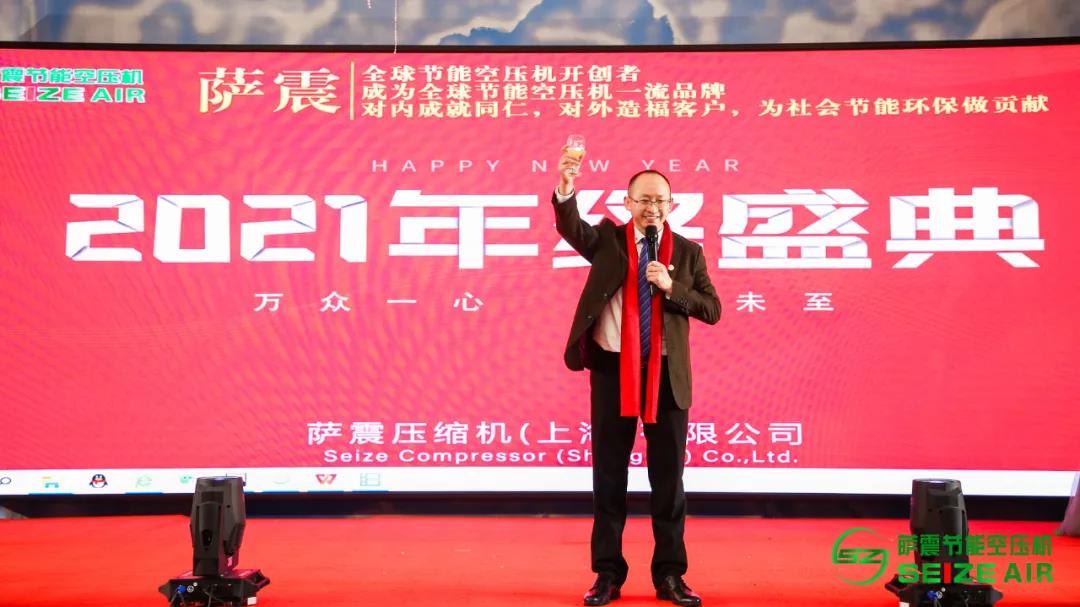 薩震總經理程總