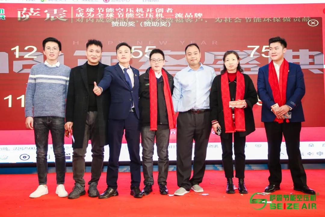 薩震節能空壓機2021年會抽獎現場