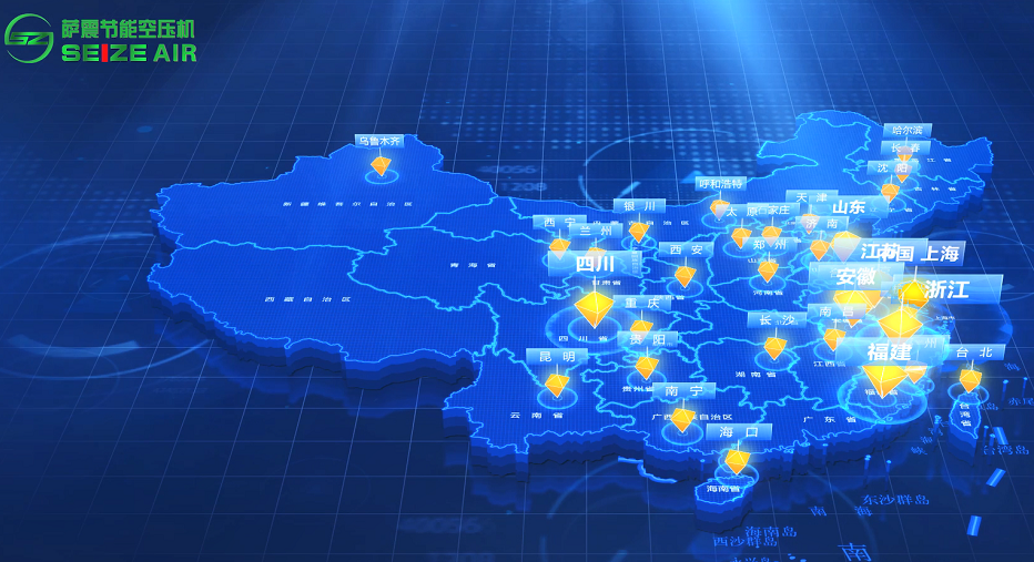 上海薩震節(jié)能空壓機(jī)服務(wù)網(wǎng)點(diǎn)