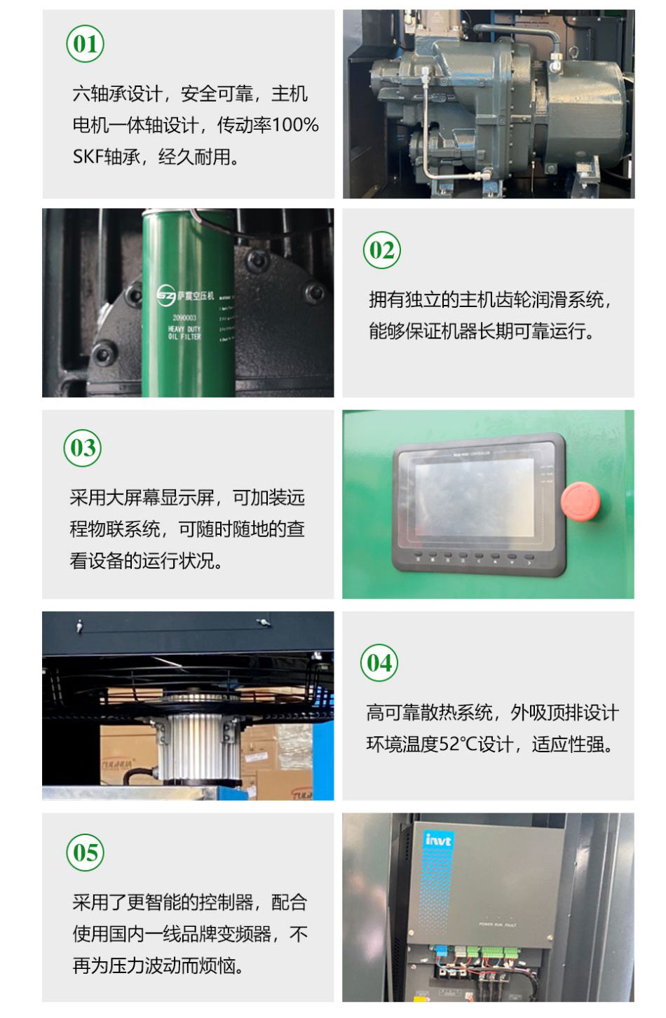 �_���ܿՉ��C����һ�w�C(1)_04