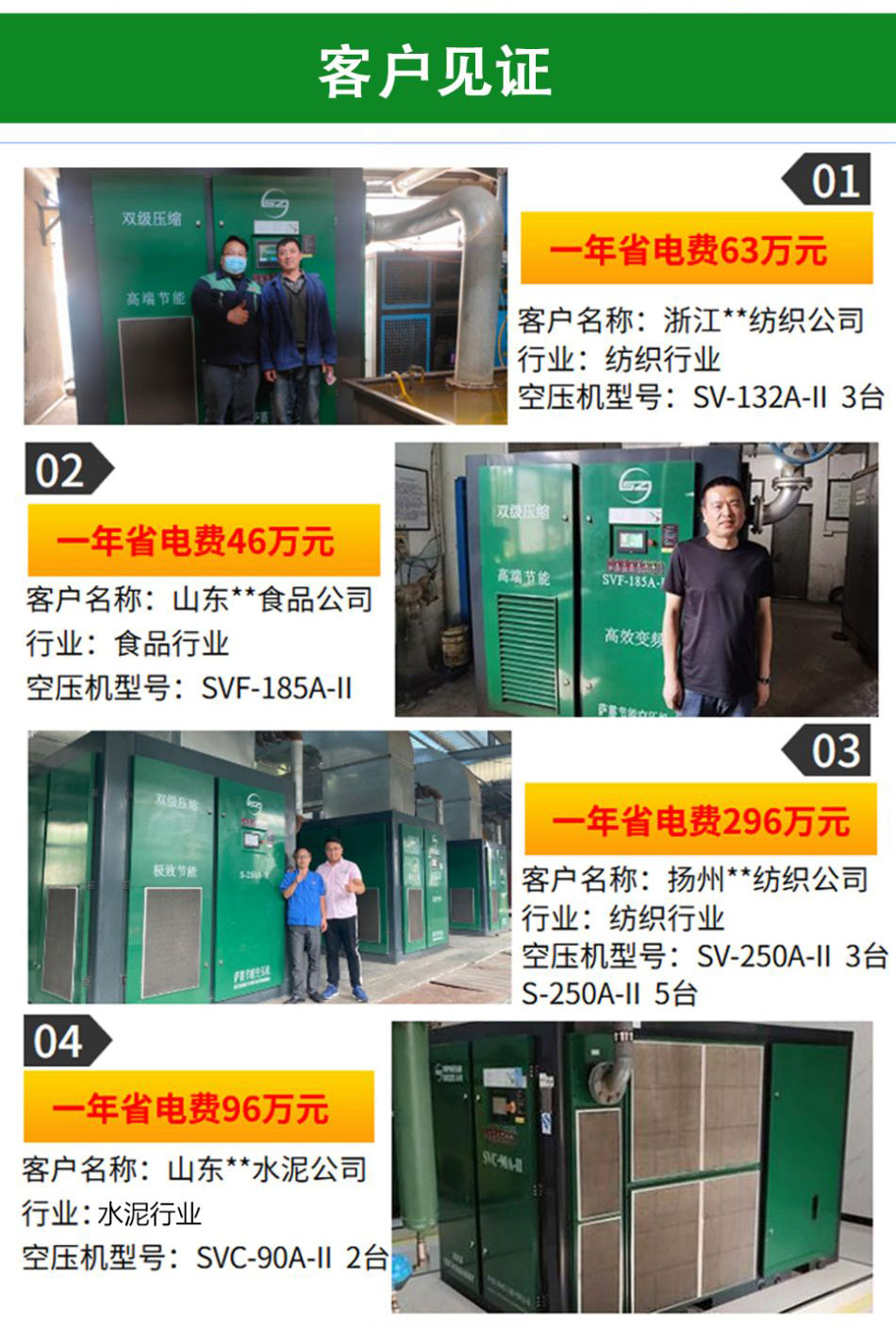 �_���ܿՉ��C��ʽ�o��ϵ��(1)_07