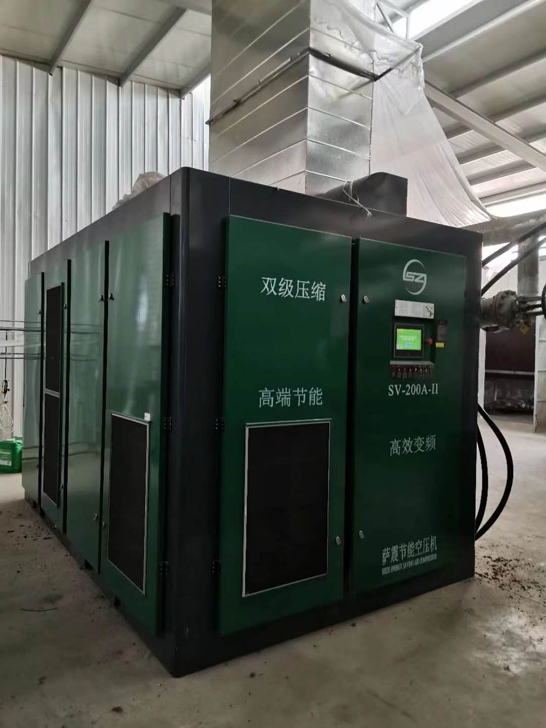 �_���p�����s���ܿՉ��Csv-200a