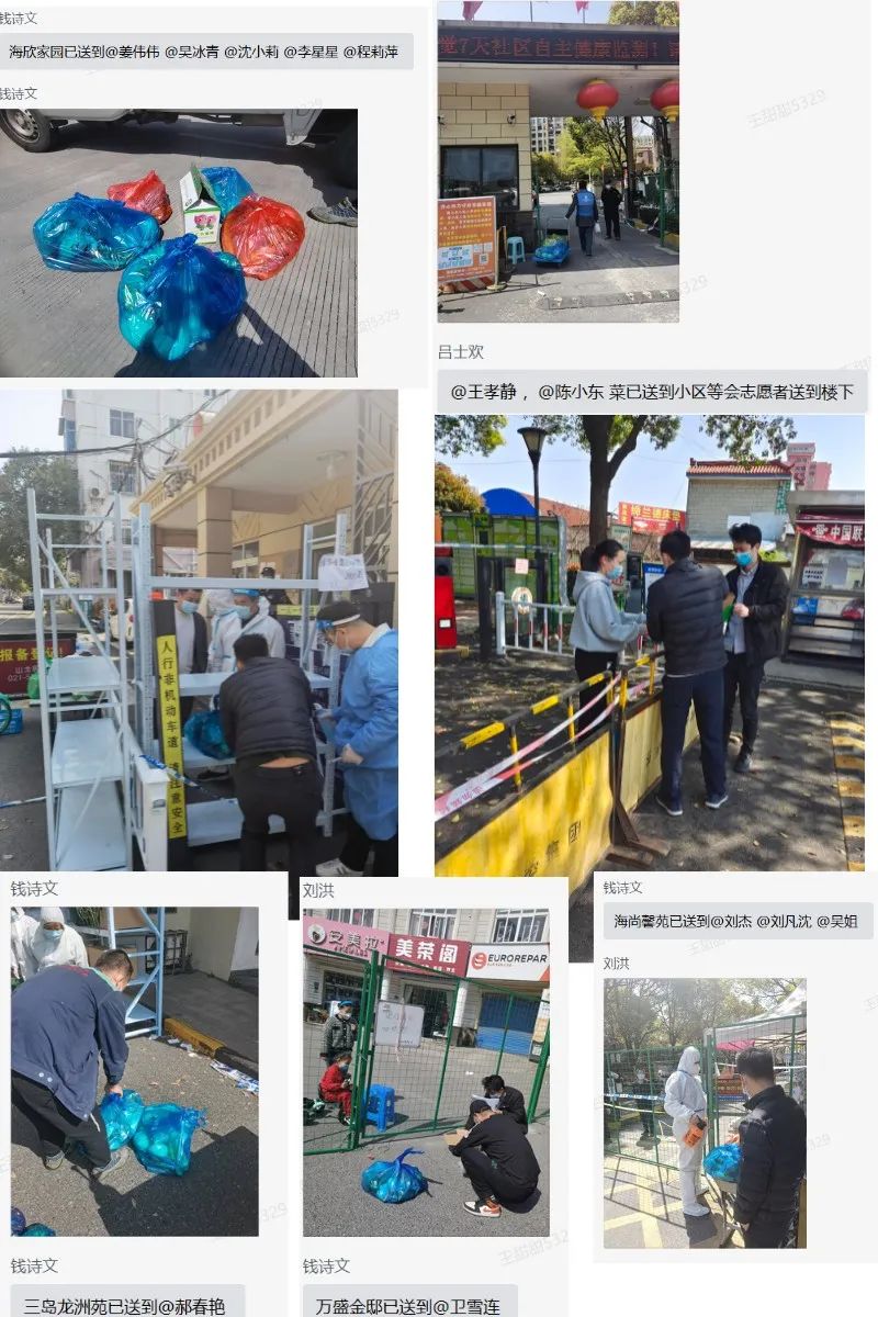 薩震公司負責(zé)運輸人員將蔬菜包安全送至小區(qū)門口