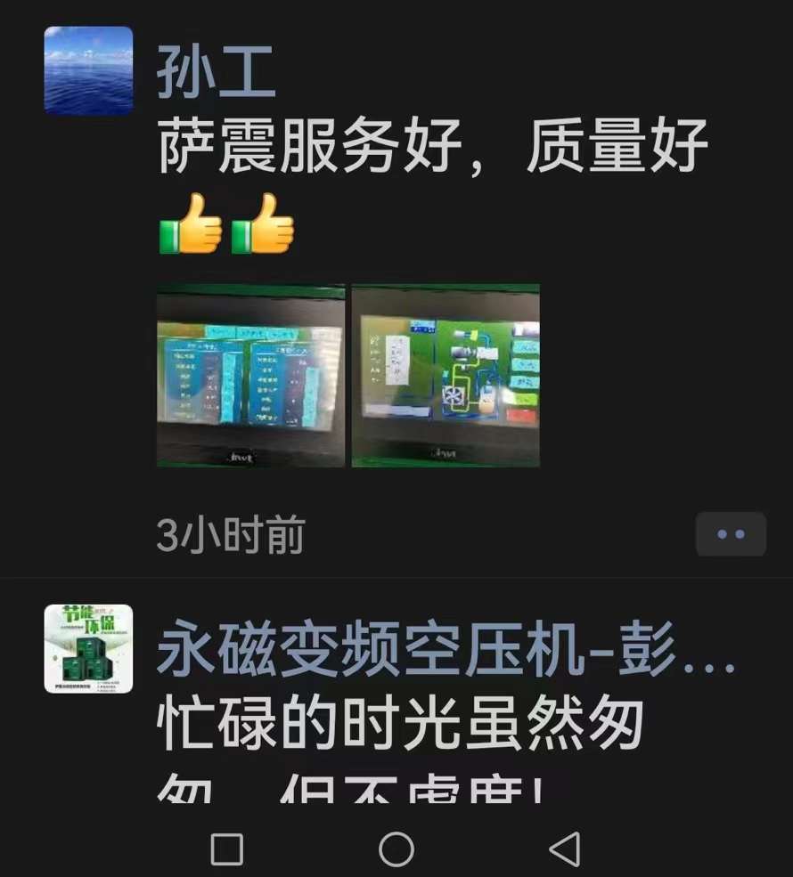 �_�����ݗU�Չ��C�͑��u�r