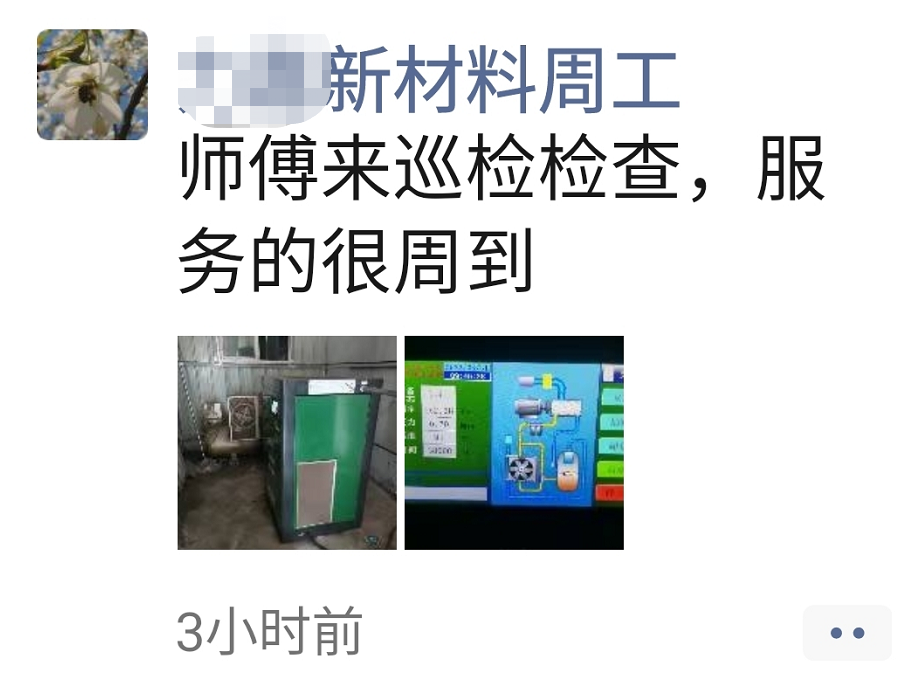 �_��Չ��C�ۺ����Ѳ�z�͑�վ��