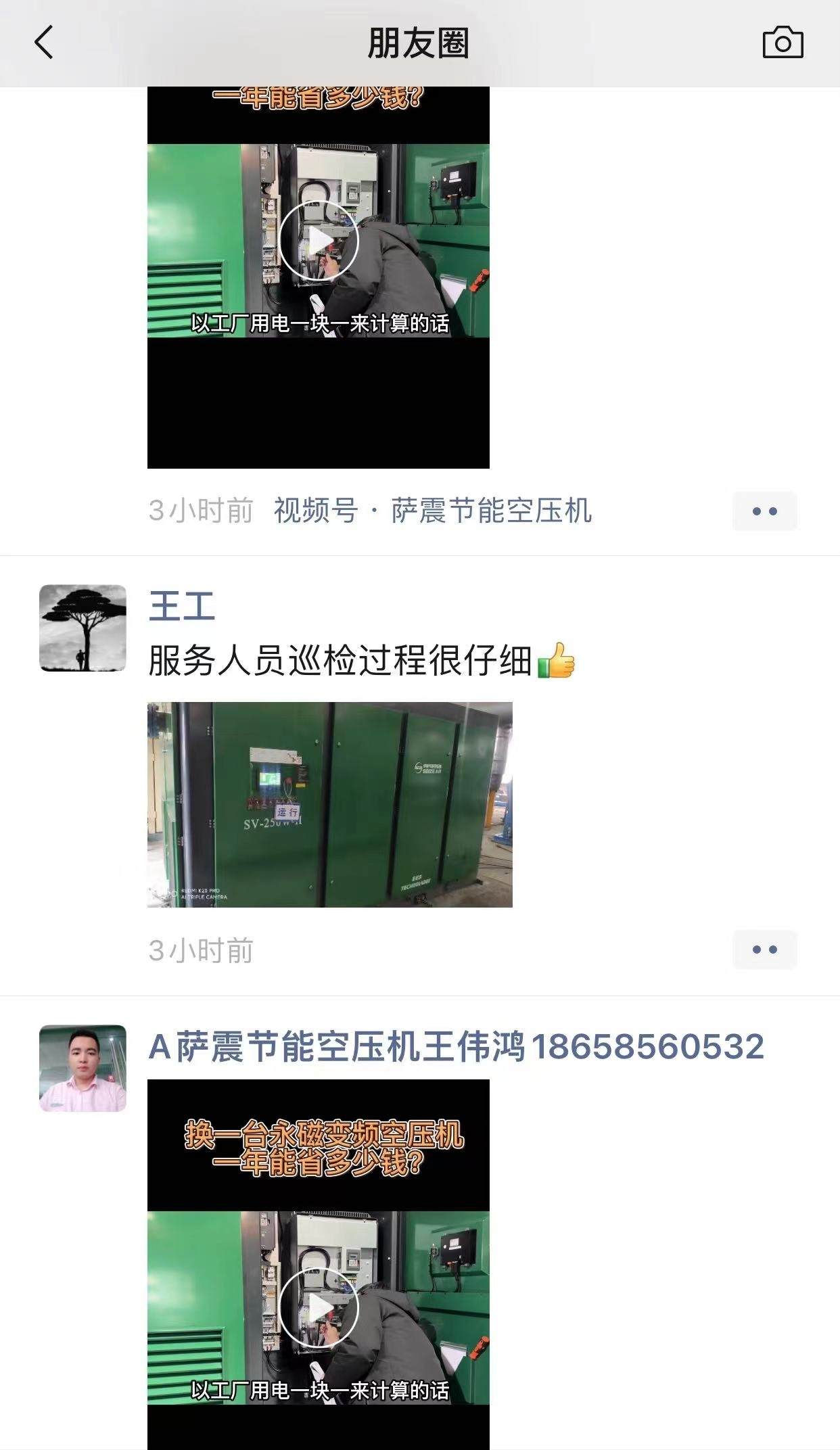 �_������׃�l�Չ��C�͑�����Ȧ���u