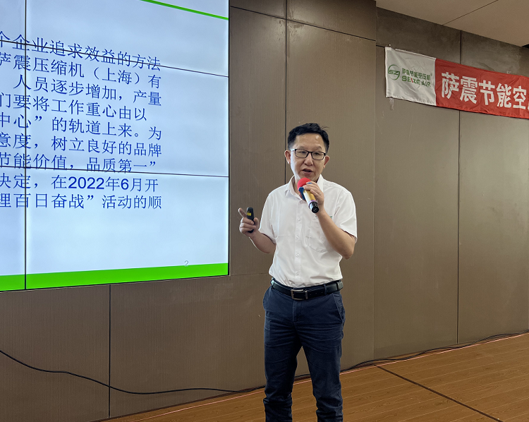 薩震姐呢個空壓機生產總監