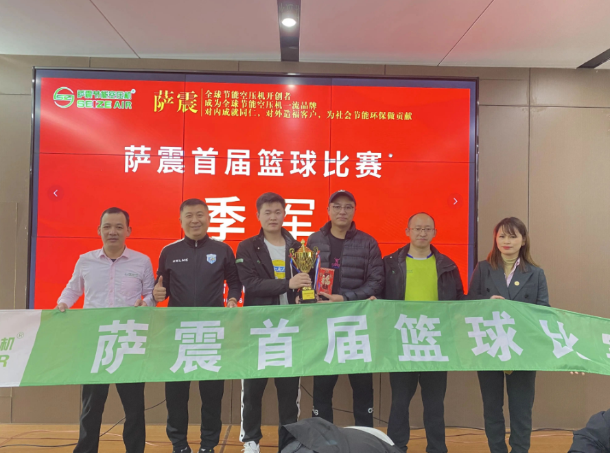 薩震節能空壓機廠家