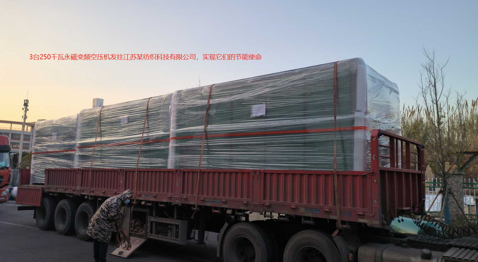 3�_250ǧ������׃�l�Չ��C(j��)�l(f��)�����Kĳ�����Ƽ����޹�˾����(sh��)�F(xi��n)�����Ĺ�(ji��)��ʹ����