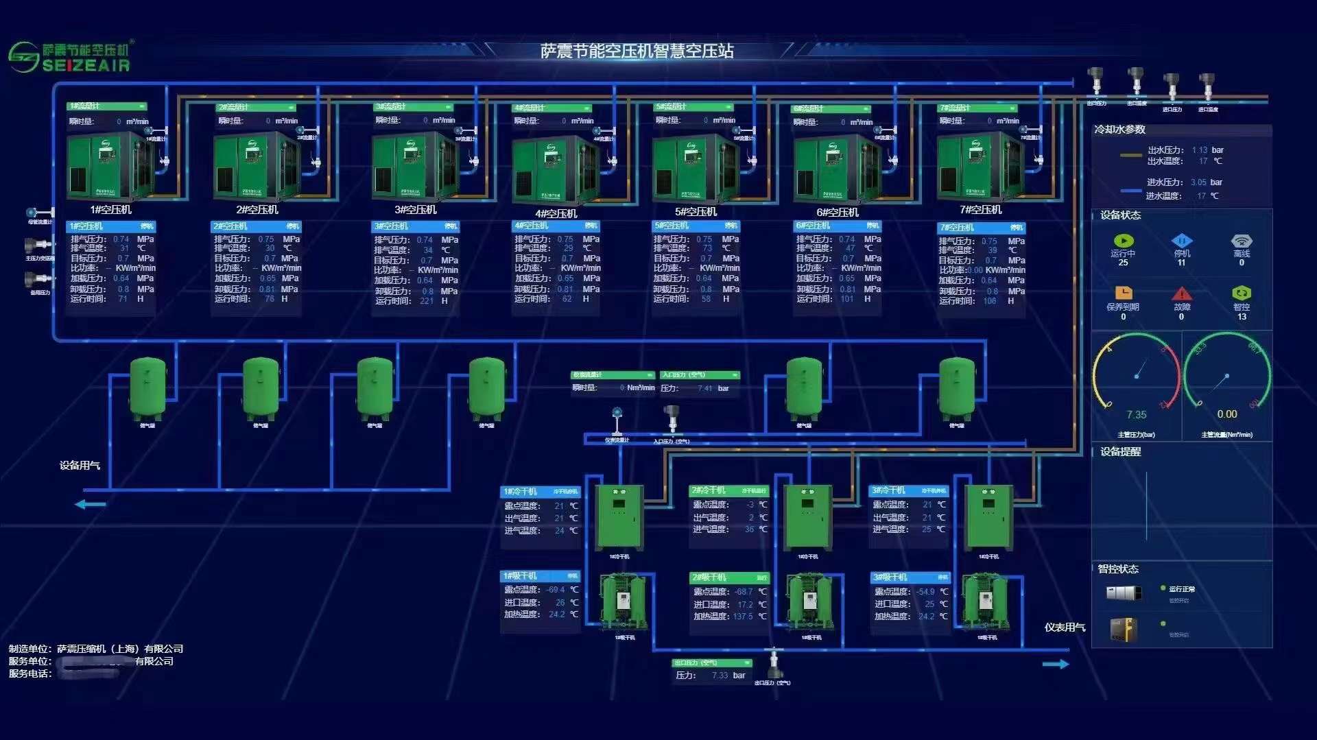 �_���ܿՉ��C�ǻۿՉ�վ