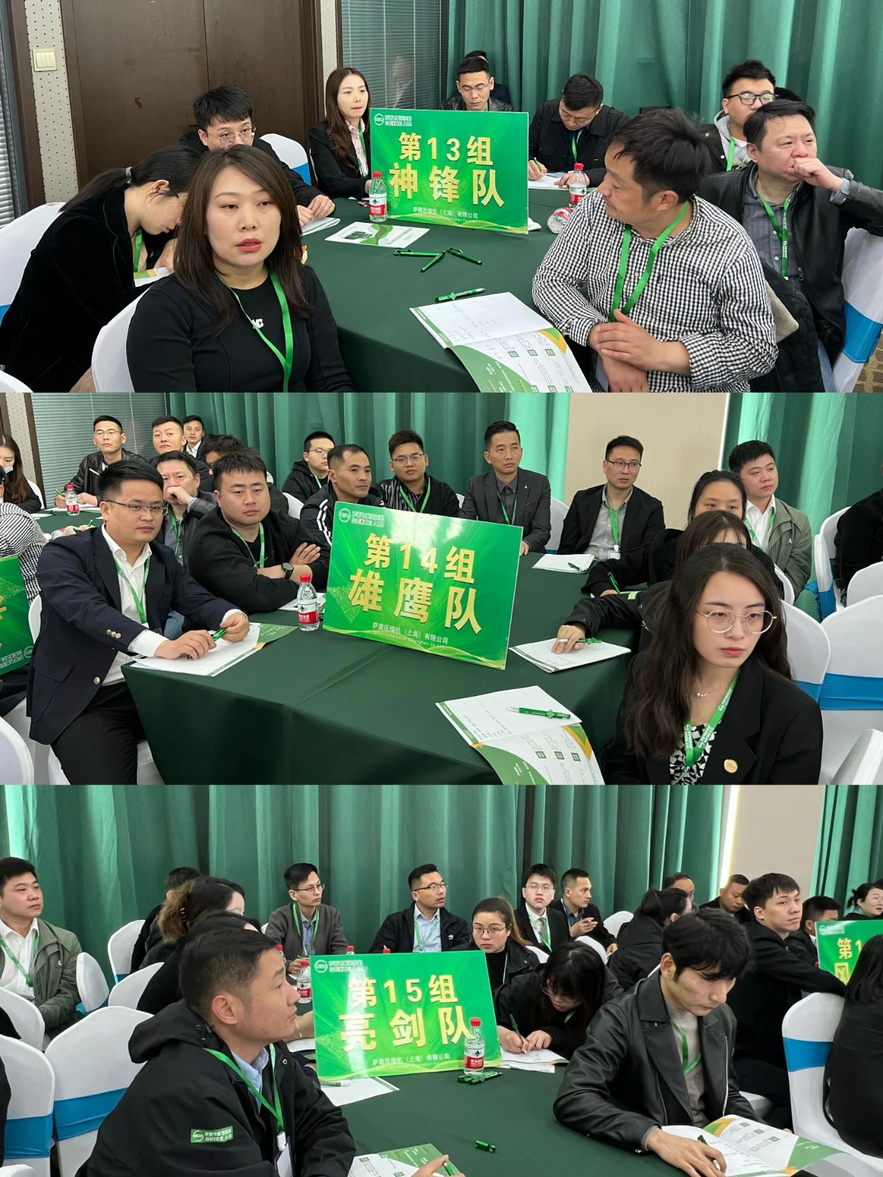 �_���WԺ��ʮ����ȫ���N�۾�Ӣ��Ӗ�A�M�ɹ���