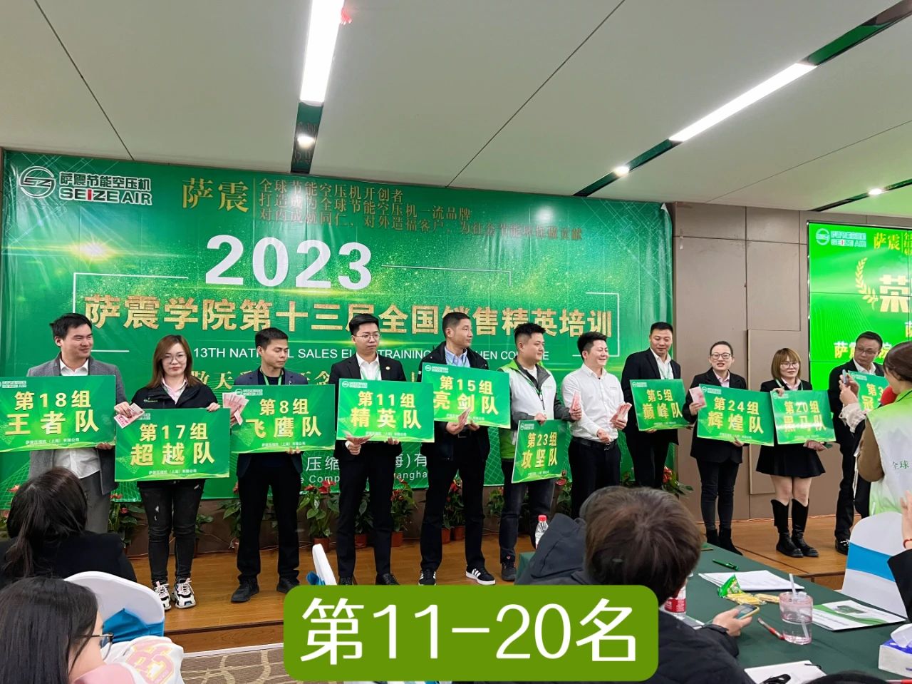 �_���WԺ��ʮ����ȫ���N�۾�Ӣ��Ӗ�A�M�ɹ���