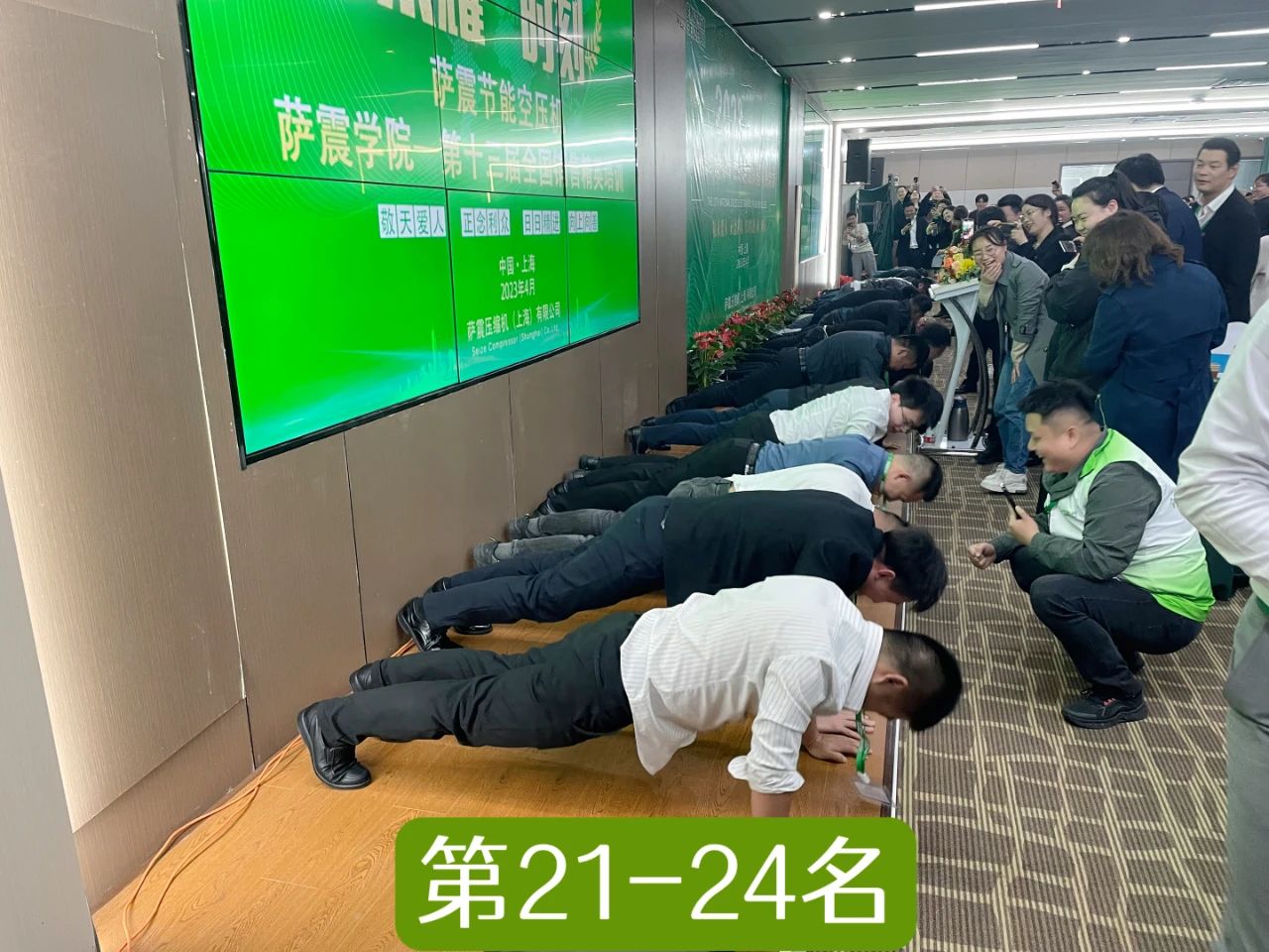 �_���WԺ��ʮ����ȫ���N�۾�Ӣ��Ӗ�A�M�ɹ���