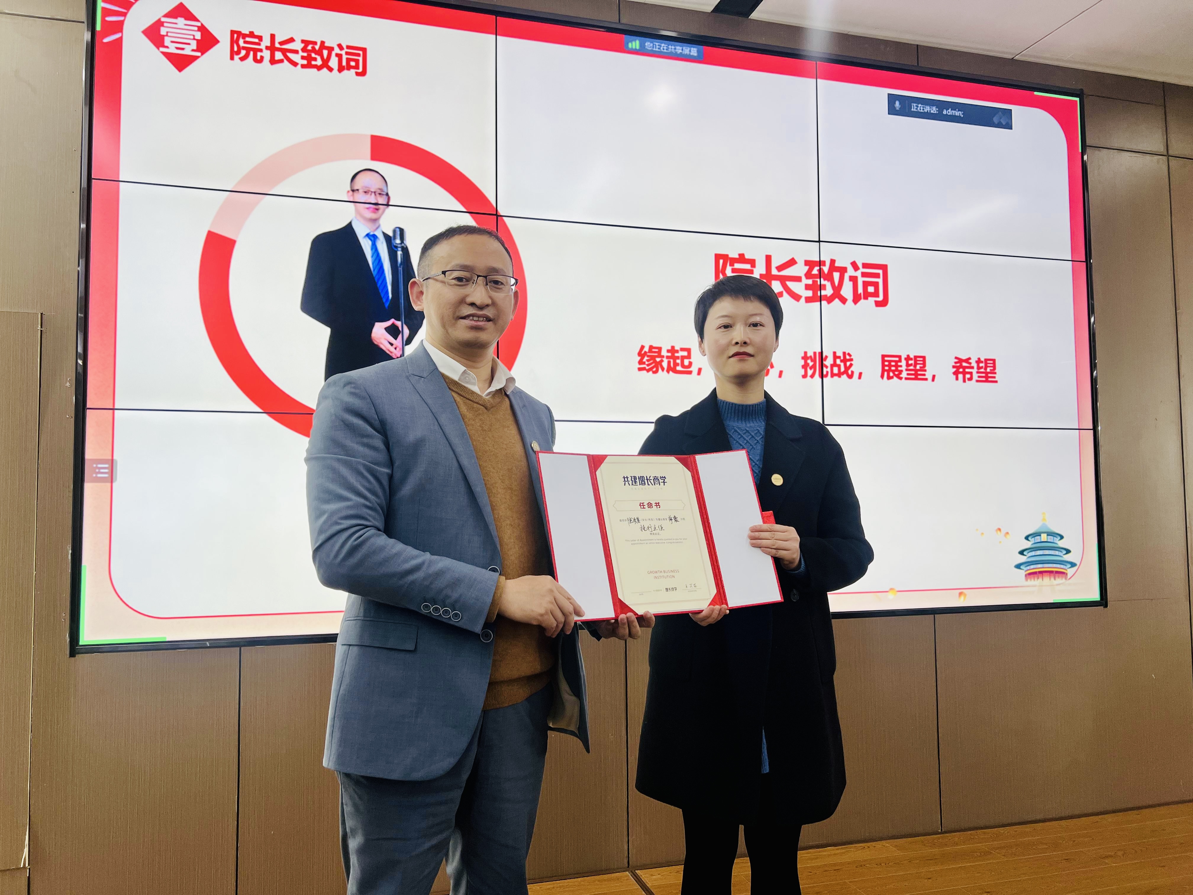 �_��(ji��)�ܿՉ��C(j��)���L(zh��ng)�̌W(xu��)Ժ