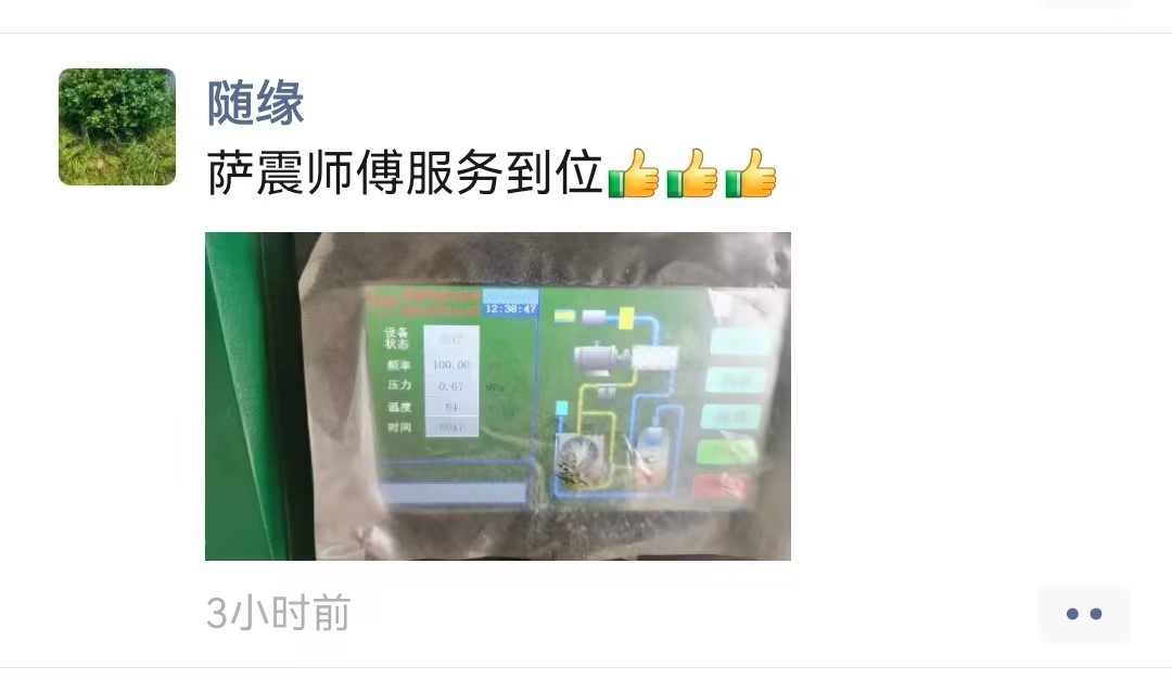 �Ϻ��_��(ji��)�ܿՉ��C(j��)�͑�(h��)���u(p��ng)