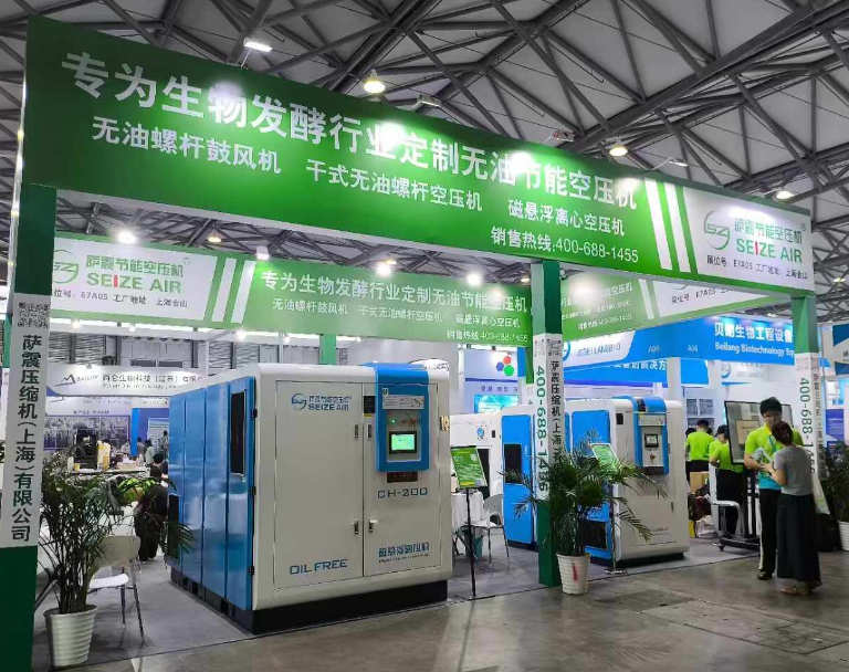 專為生物發酵行業定制無油節能空壓機,磁懸浮離心空壓機